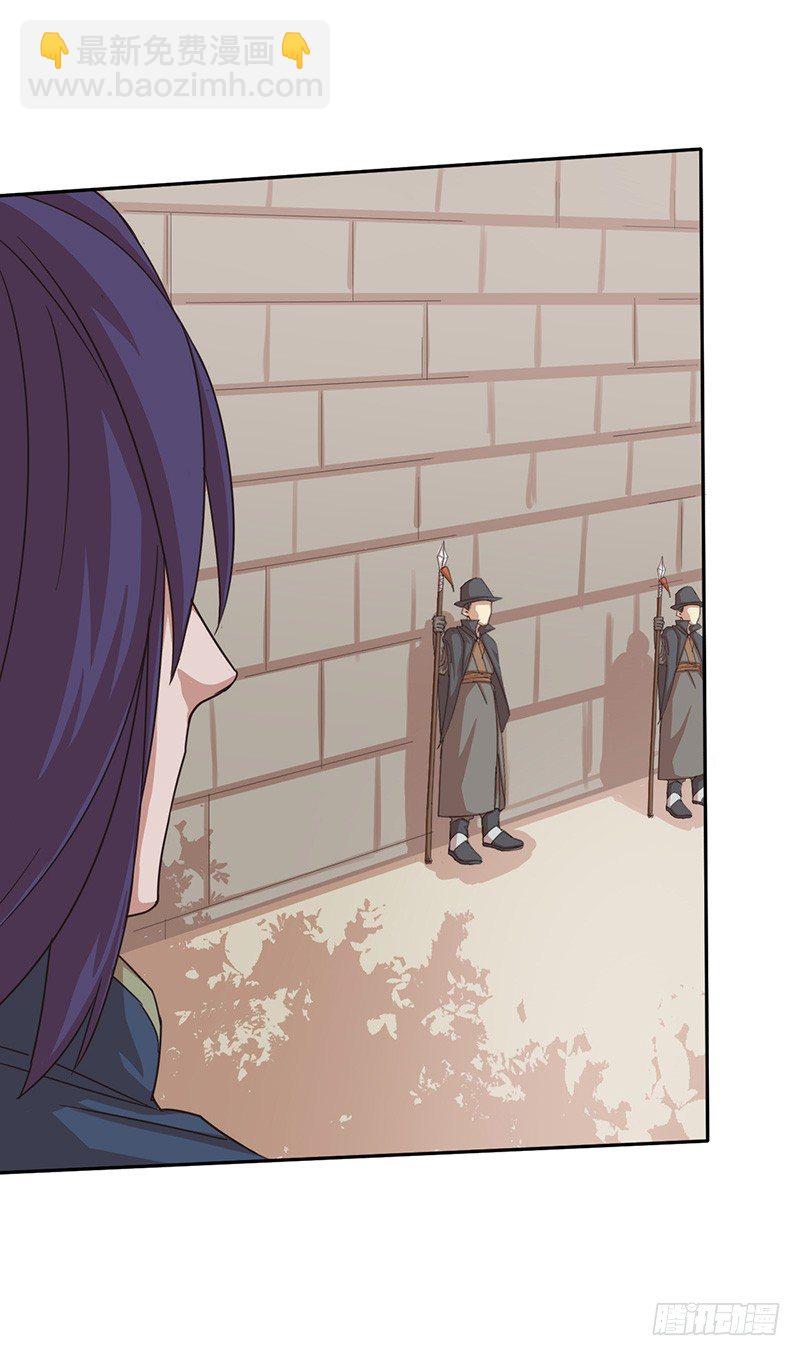 混沌劍神（馴鹿版） - 第41話 返回瓦克城 - 4