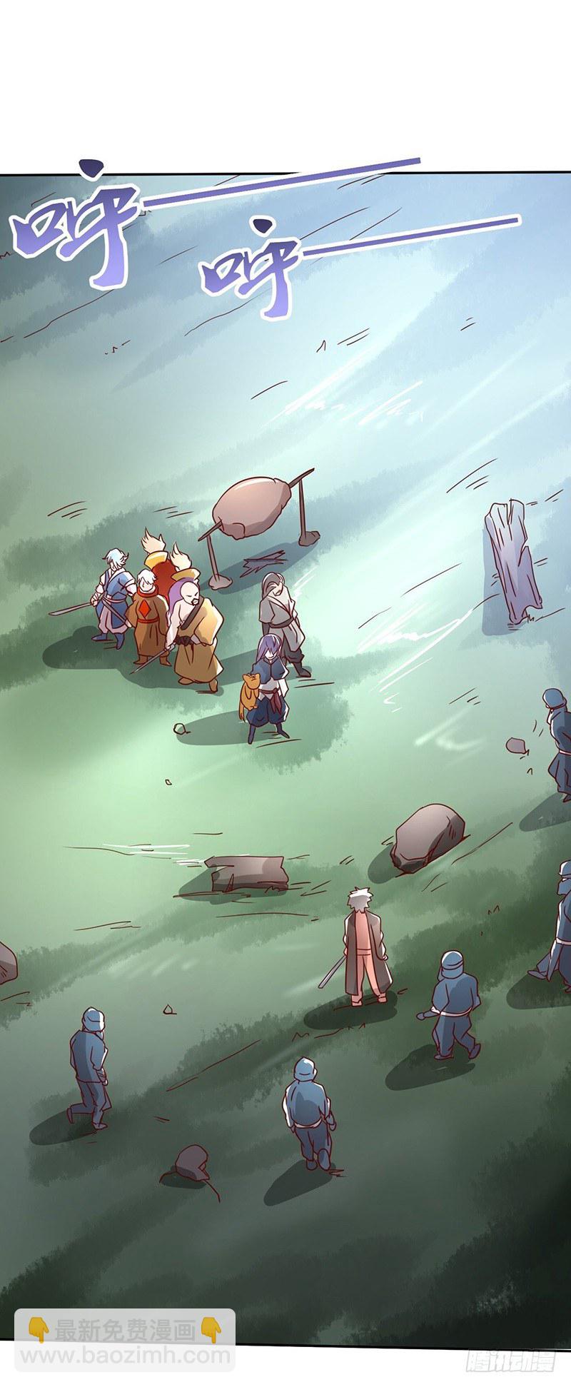 混沌劍神（馴鹿版） - 第45話 虎嘯 - 2