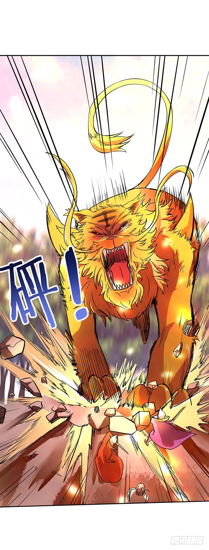 混沌劍神（馴鹿版） - 第47話 血債 - 2