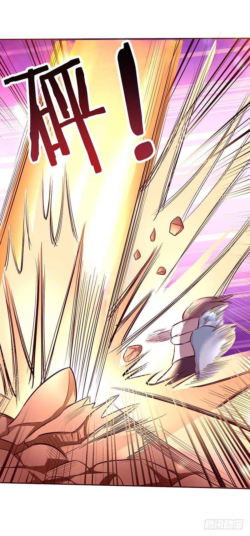 第47话 血债-第50话