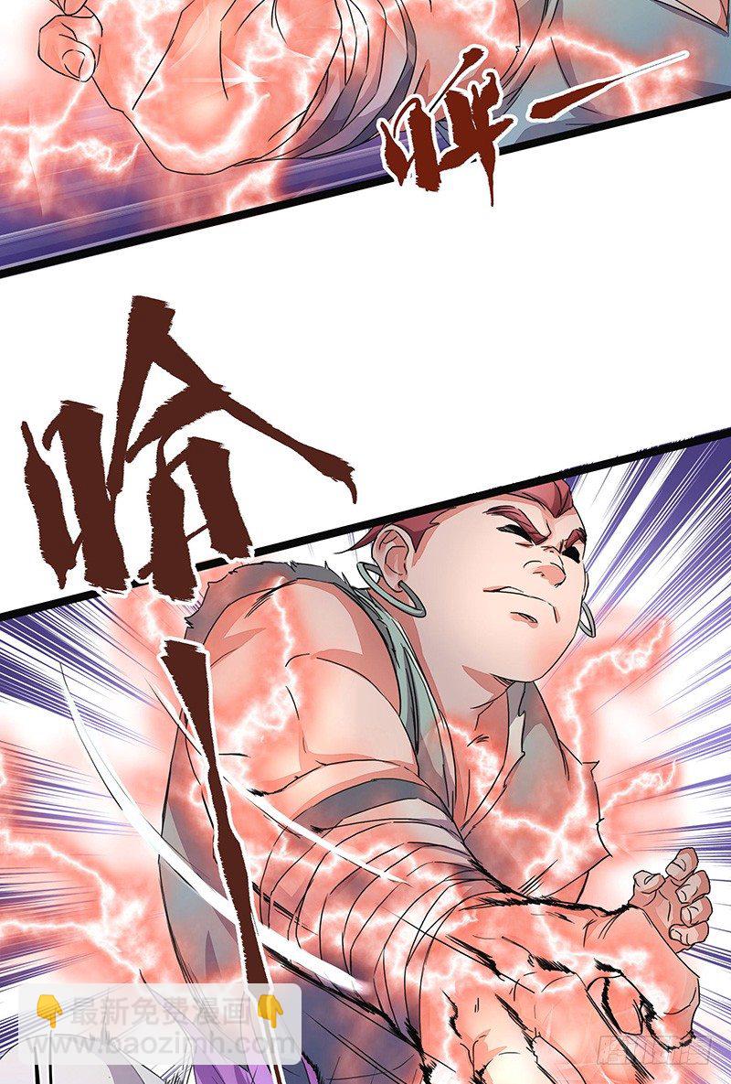 混沌劍神（馴鹿版） - 第5話 新人王 - 4