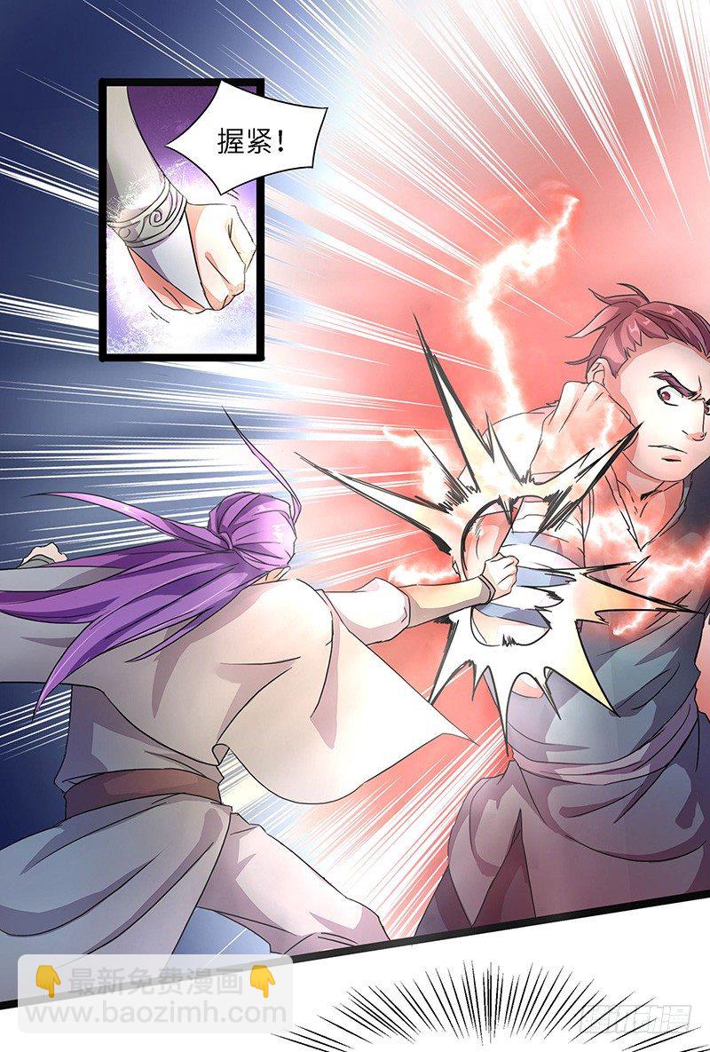 混沌劍神（馴鹿版） - 第5話 新人王 - 6