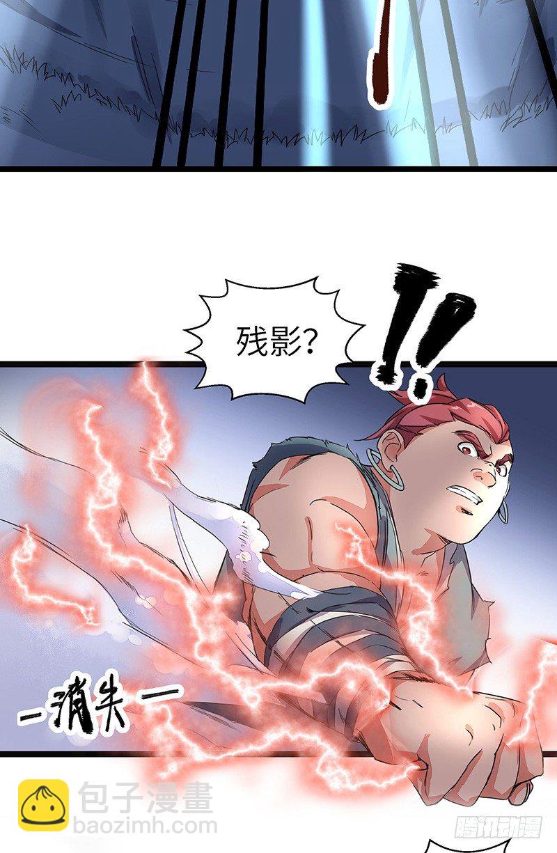 混沌劍神（馴鹿版） - 第5話 新人王 - 8