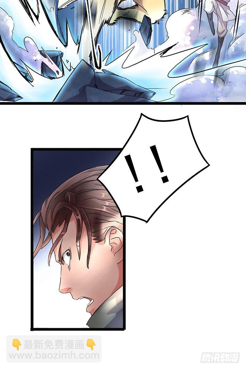 混沌劍神（馴鹿版） - 第5話 新人王 - 5