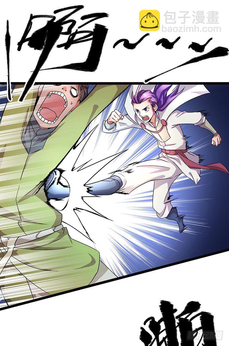 混沌劍神（馴鹿版） - 第5話 新人王 - 6