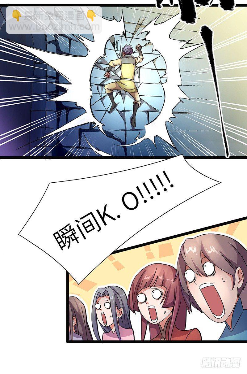 混沌劍神（馴鹿版） - 第5話 新人王 - 7