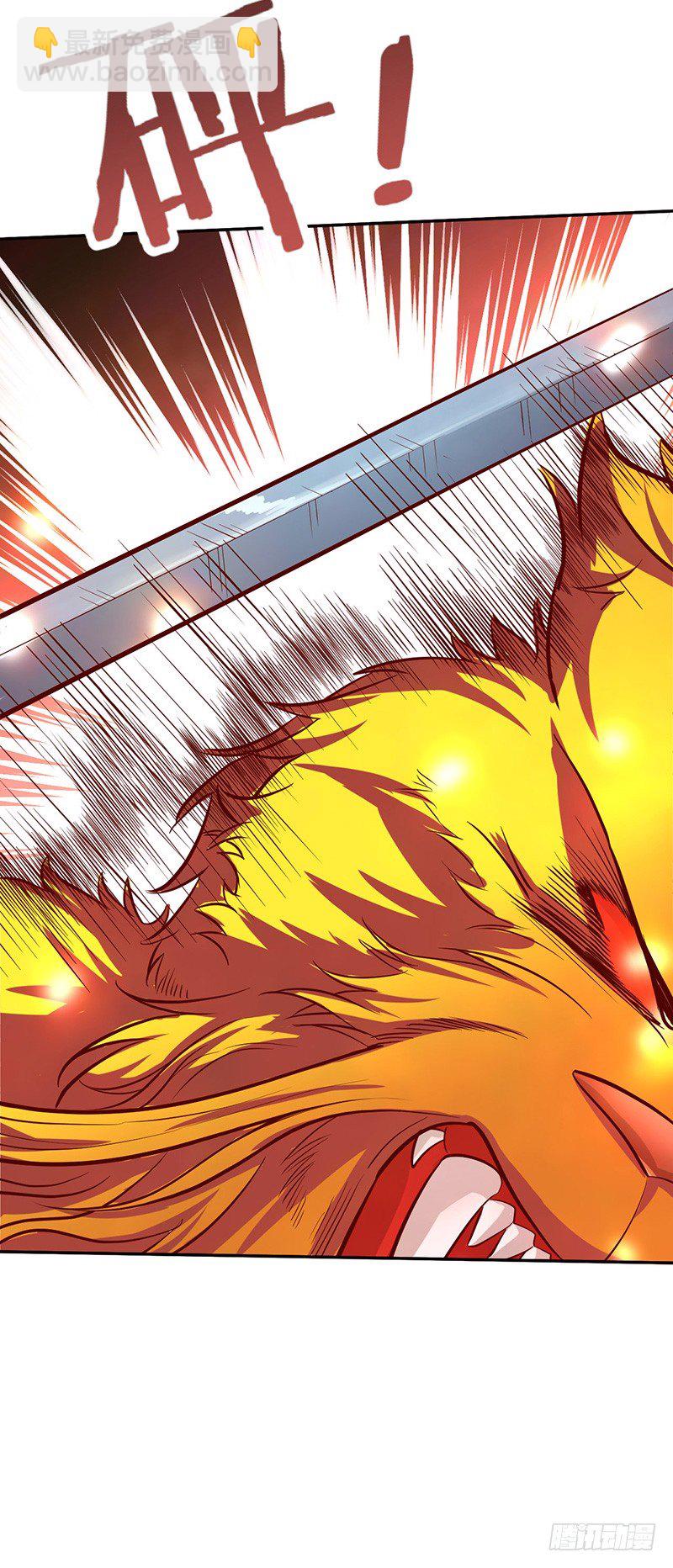 混沌劍神（馴鹿版） - 第49話 紫青劍靈 - 5