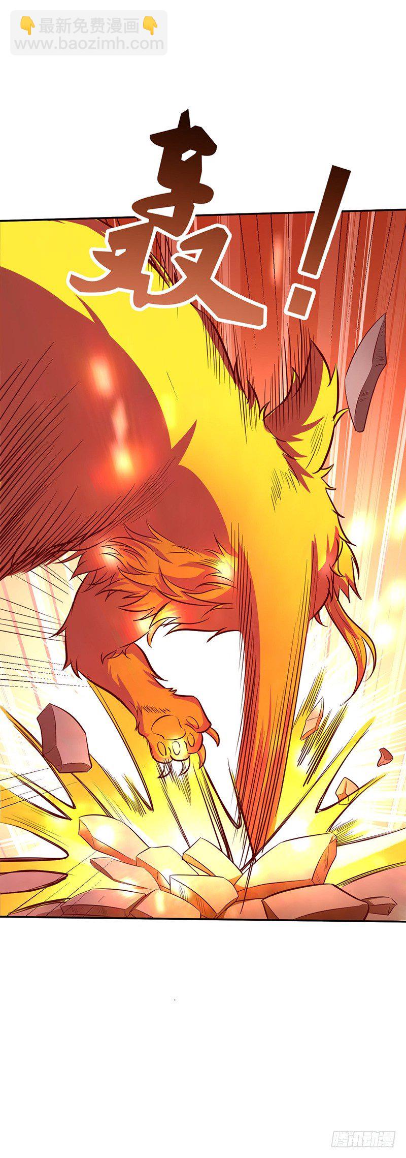 混沌劍神（馴鹿版） - 第49話 紫青劍靈 - 6