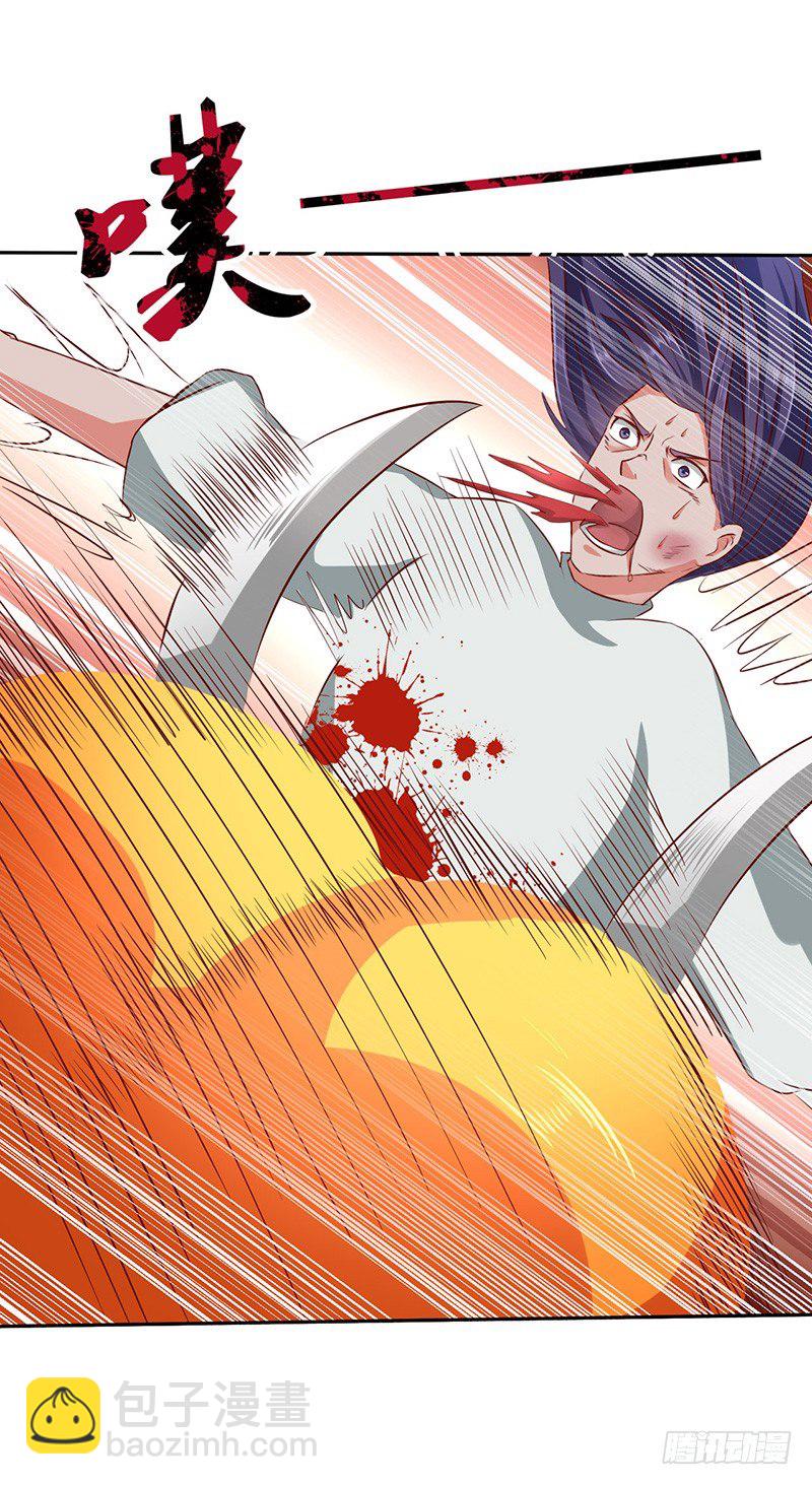 混沌劍神（馴鹿版） - 第49話 紫青劍靈 - 1