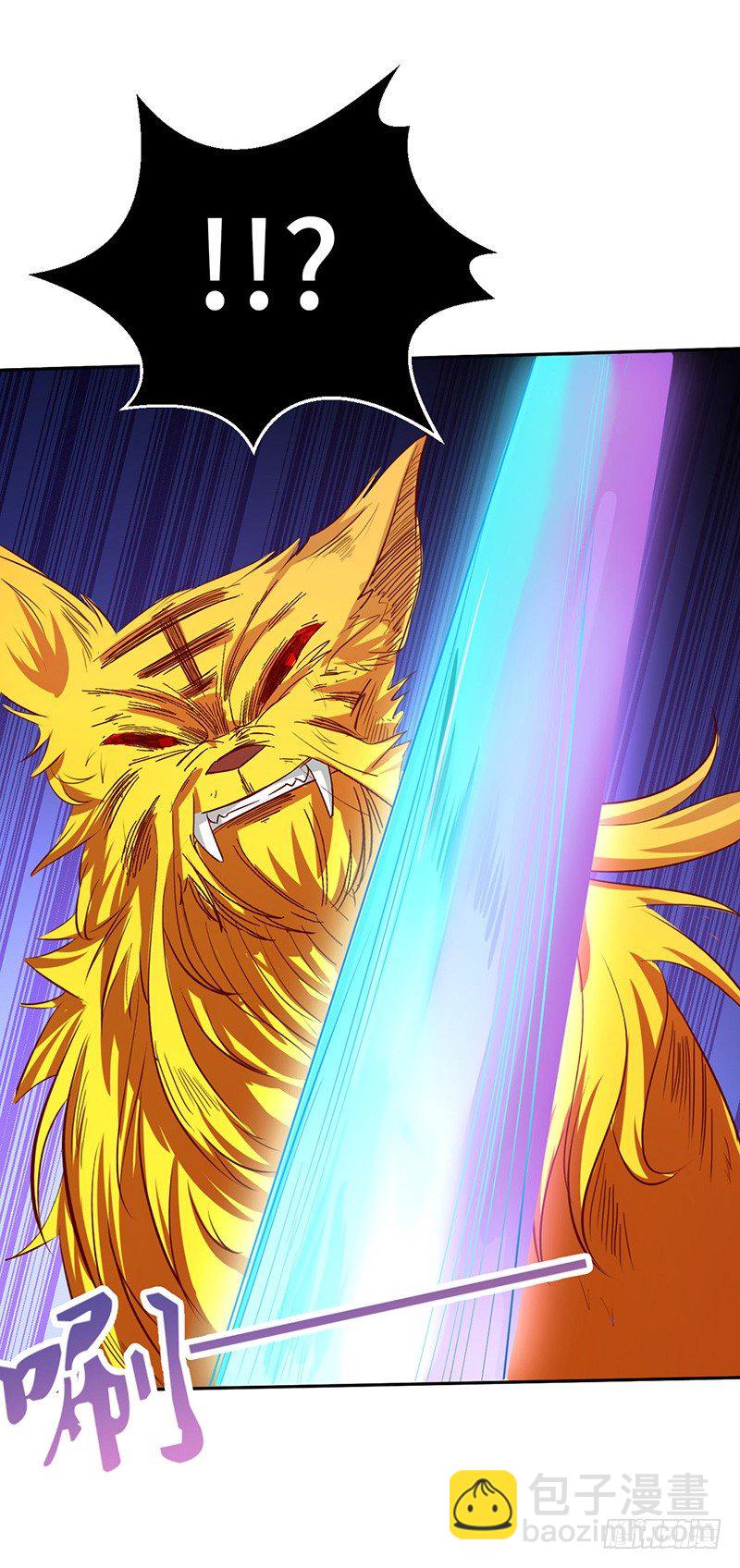 混沌劍神（馴鹿版） - 第49話 紫青劍靈 - 1