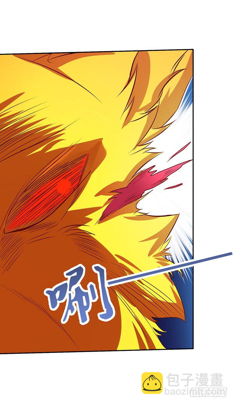 混沌劍神（馴鹿版） - 第49話 紫青劍靈 - 2