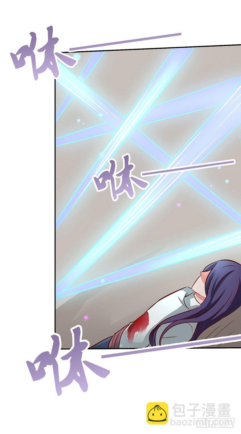 混沌劍神（馴鹿版） - 第49話 紫青劍靈 - 5