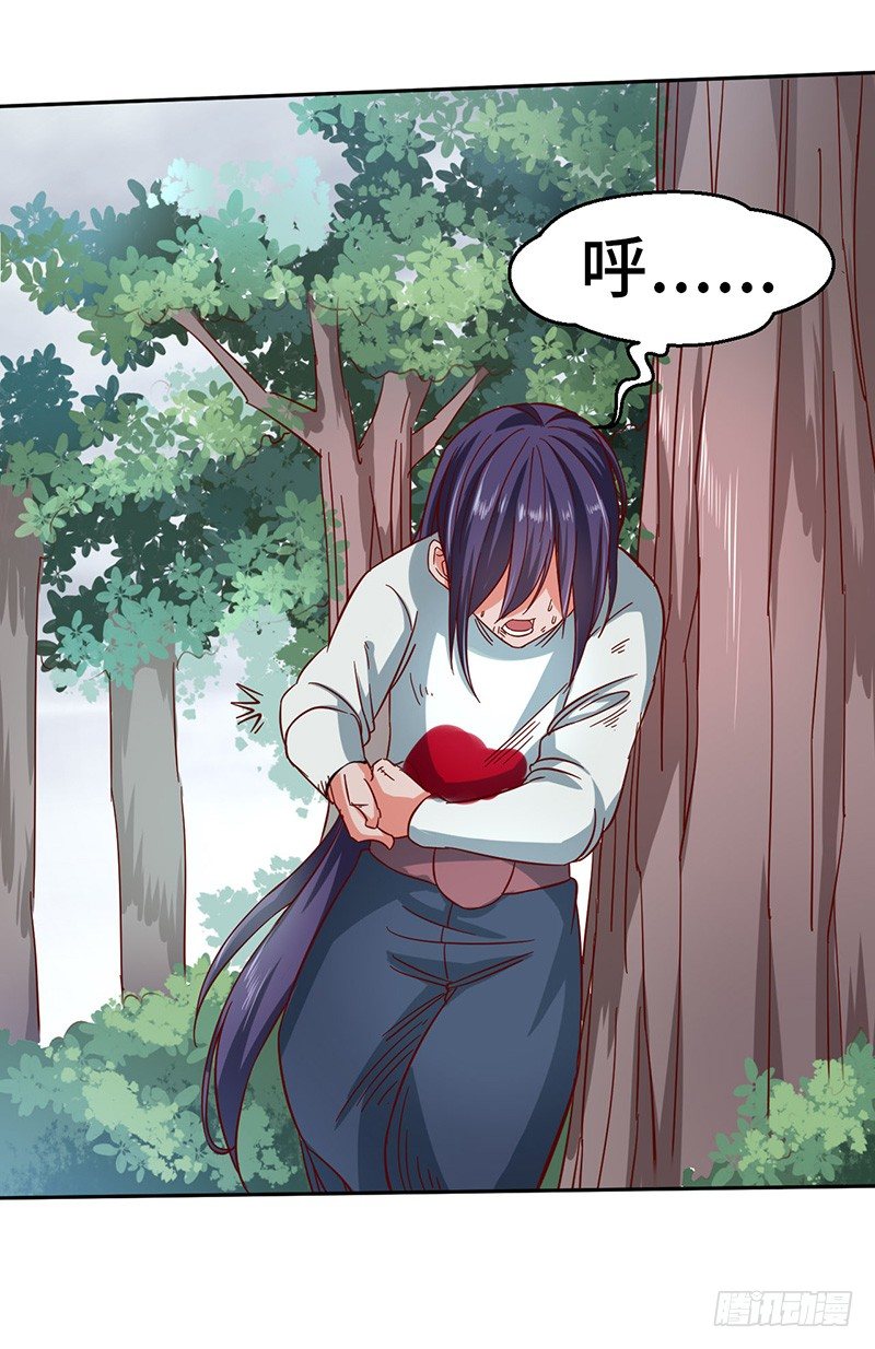 混沌劍神（馴鹿版） - 第49話 紫青劍靈 - 3