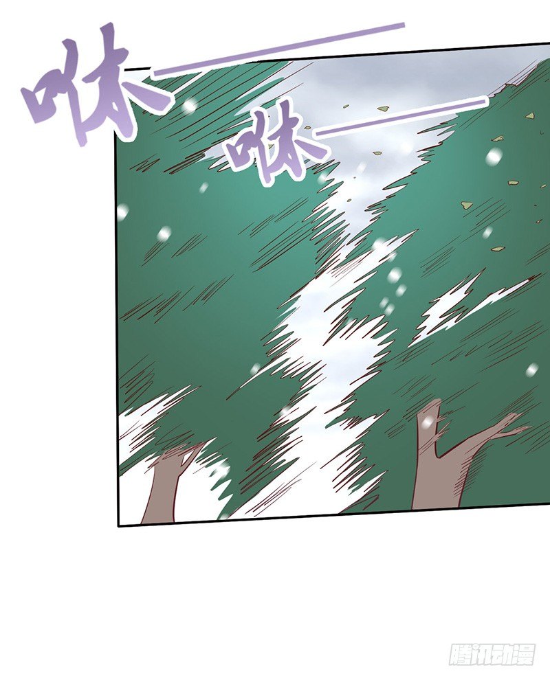 混沌劍神（馴鹿版） - 第49話 紫青劍靈 - 2