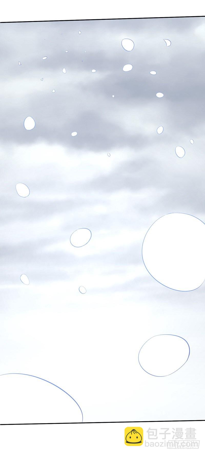 混沌劍神（馴鹿版） - 第49話 紫青劍靈 - 3