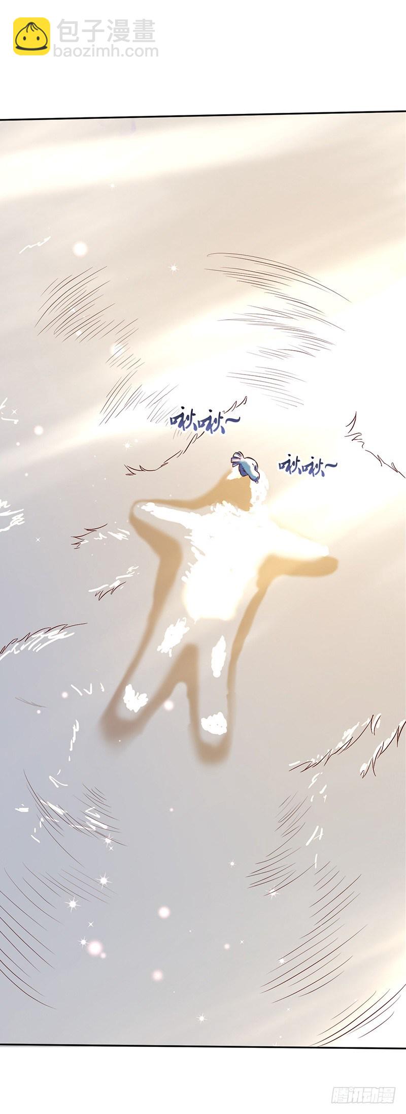 混沌劍神（馴鹿版） - 第49話 紫青劍靈 - 2