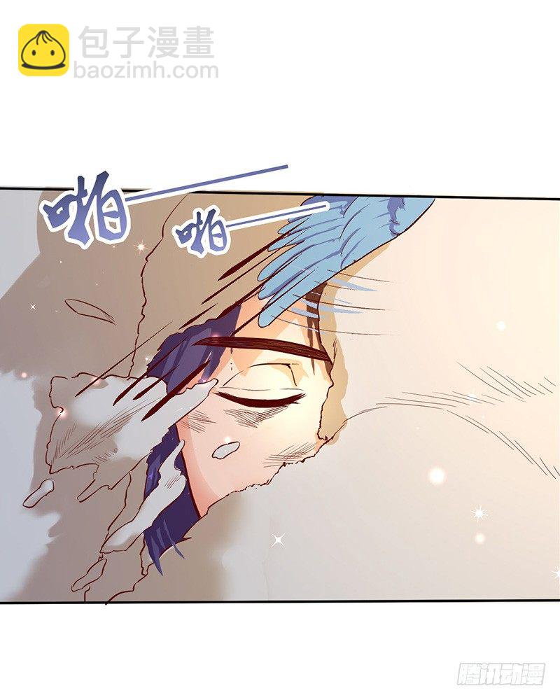 混沌劍神（馴鹿版） - 第49話 紫青劍靈 - 3