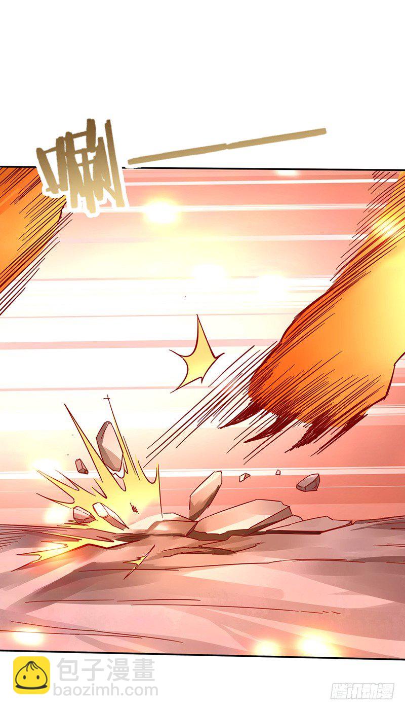 混沌劍神（馴鹿版） - 第49話 紫青劍靈 - 4