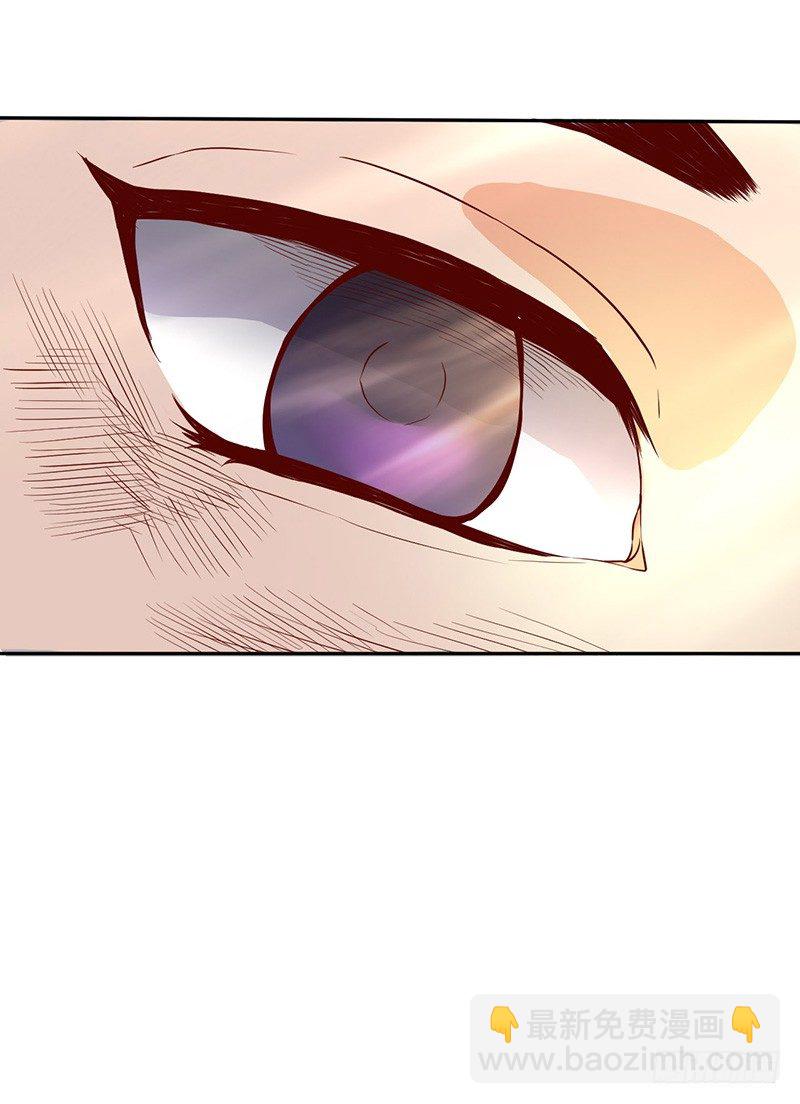 混沌劍神（馴鹿版） - 第49話 紫青劍靈 - 4