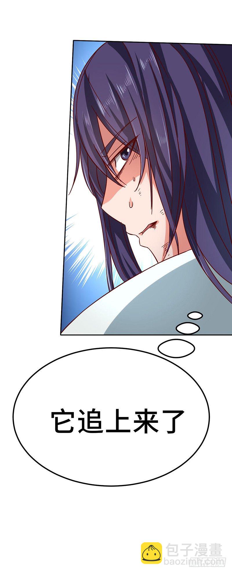 混沌劍神（馴鹿版） - 第49話 紫青劍靈 - 5