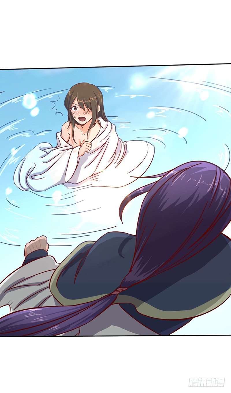 混沌劍神（馴鹿版） - 第53話 香豔的偶遇 - 7