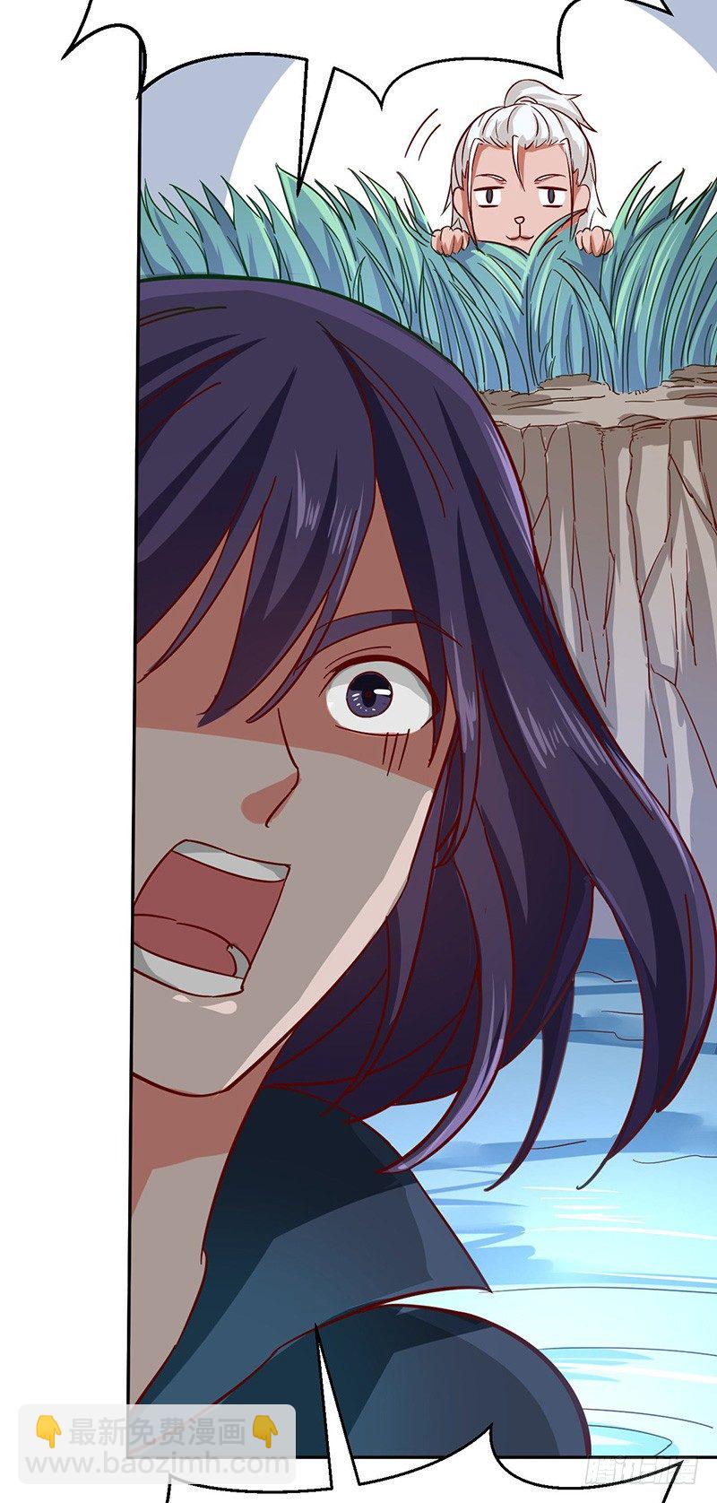 混沌劍神（馴鹿版） - 第53話 香豔的偶遇 - 1