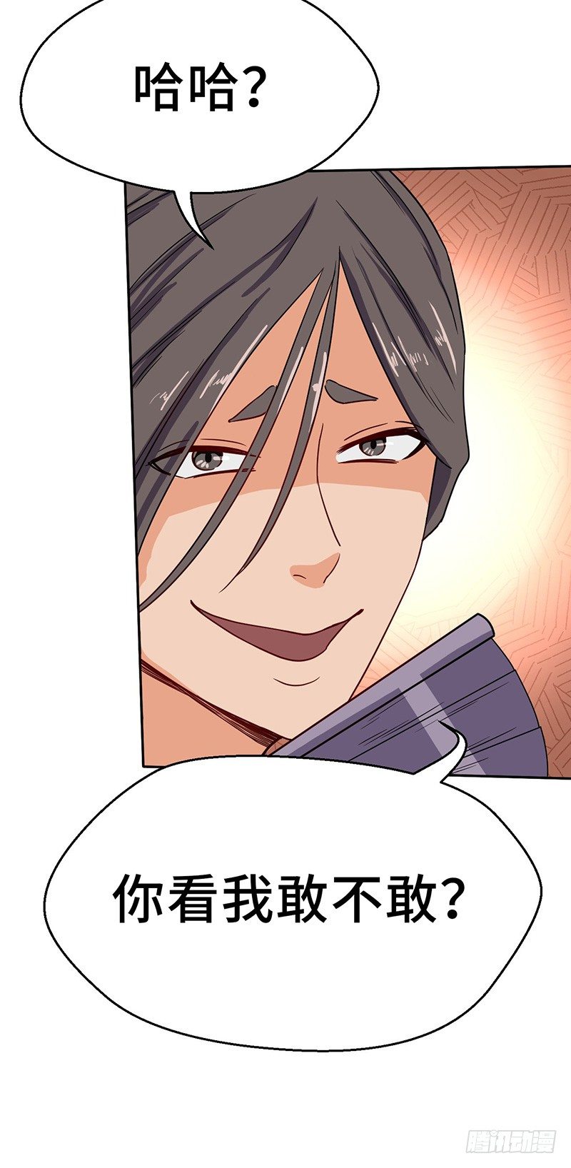 混沌劍神（馴鹿版） - 第55話 劍塵登場 - 6