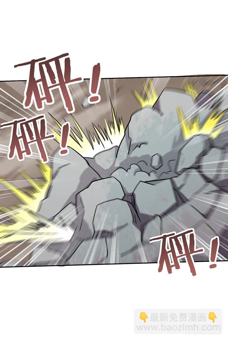 混沌劍神（馴鹿版） - 第55話 劍塵登場 - 2