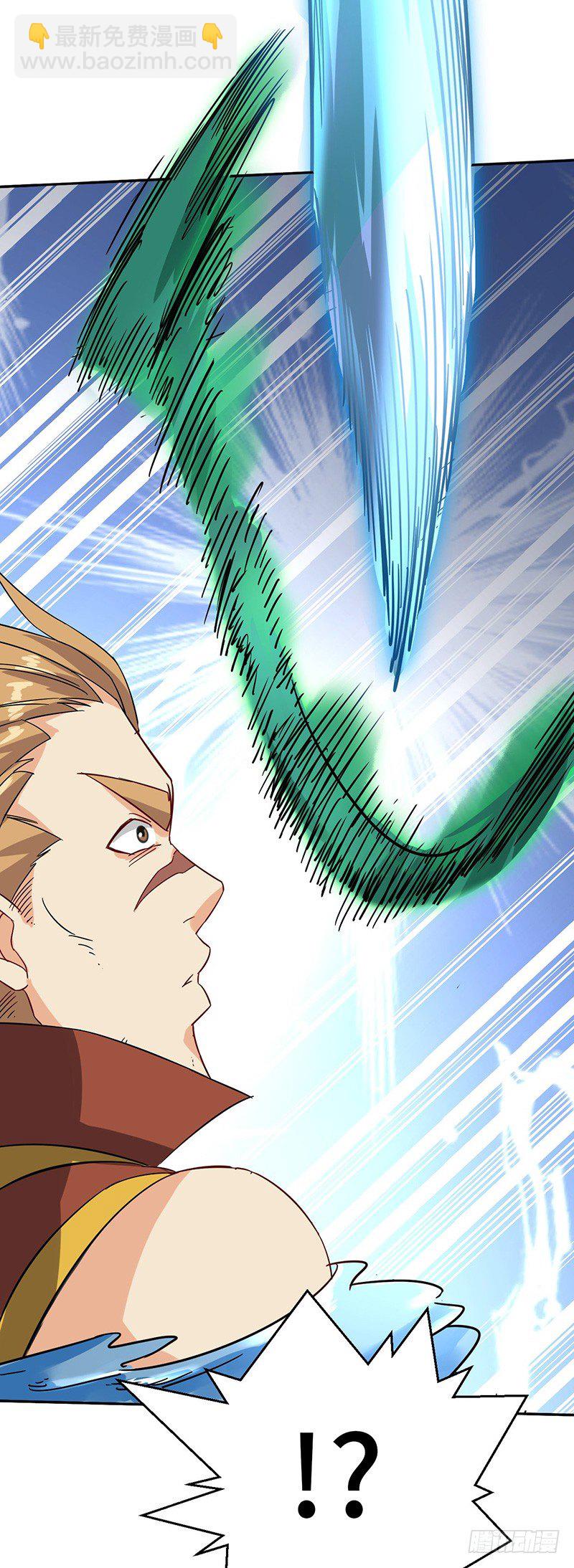 混沌劍神（馴鹿版） - 第55話 劍塵登場 - 5