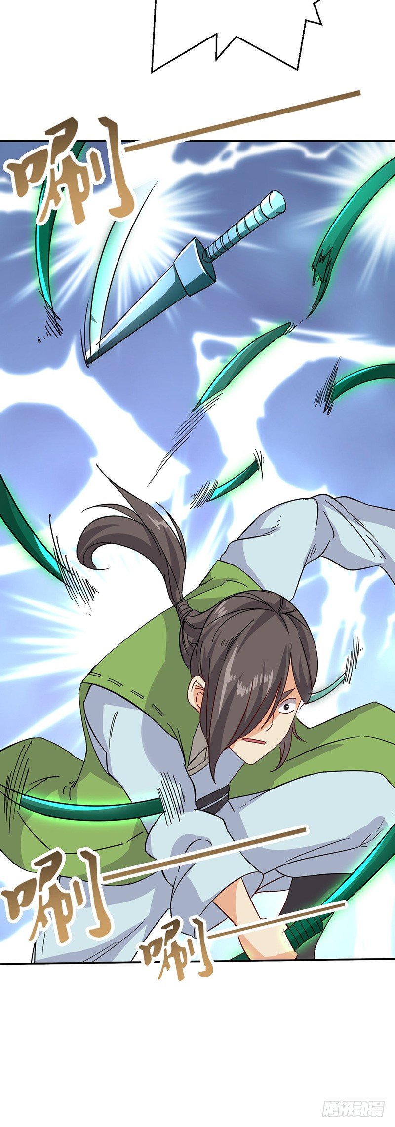 混沌劍神（馴鹿版） - 第55話 劍塵登場 - 6