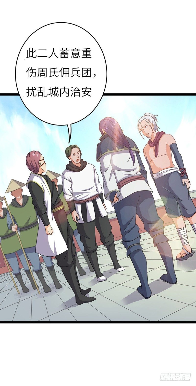 混沌劍神（馴鹿版） - 第59話 大地聖師 - 2