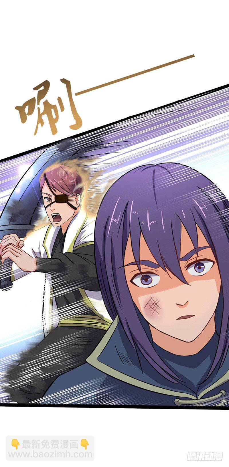 混沌劍神（馴鹿版） - 第59話 大地聖師 - 4