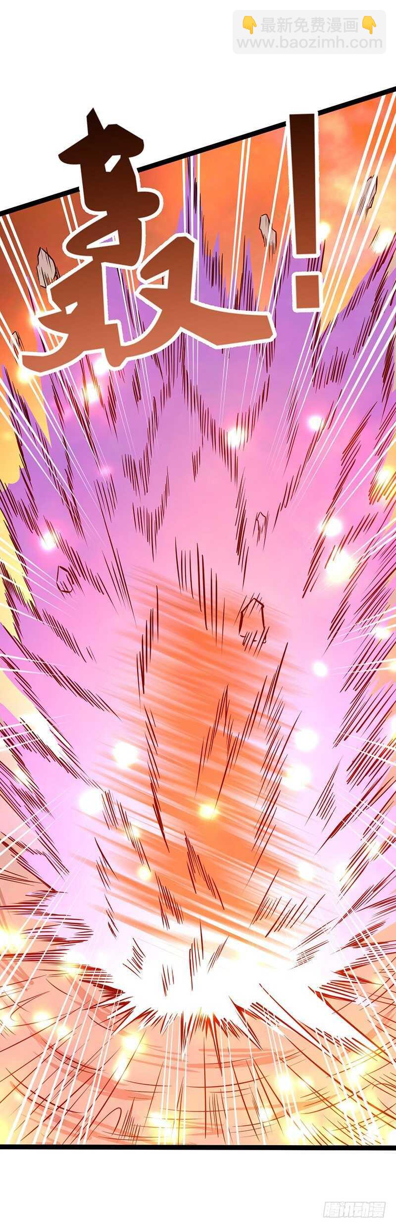 混沌劍神（馴鹿版） - 第67話 力戰金毛虎王 - 6