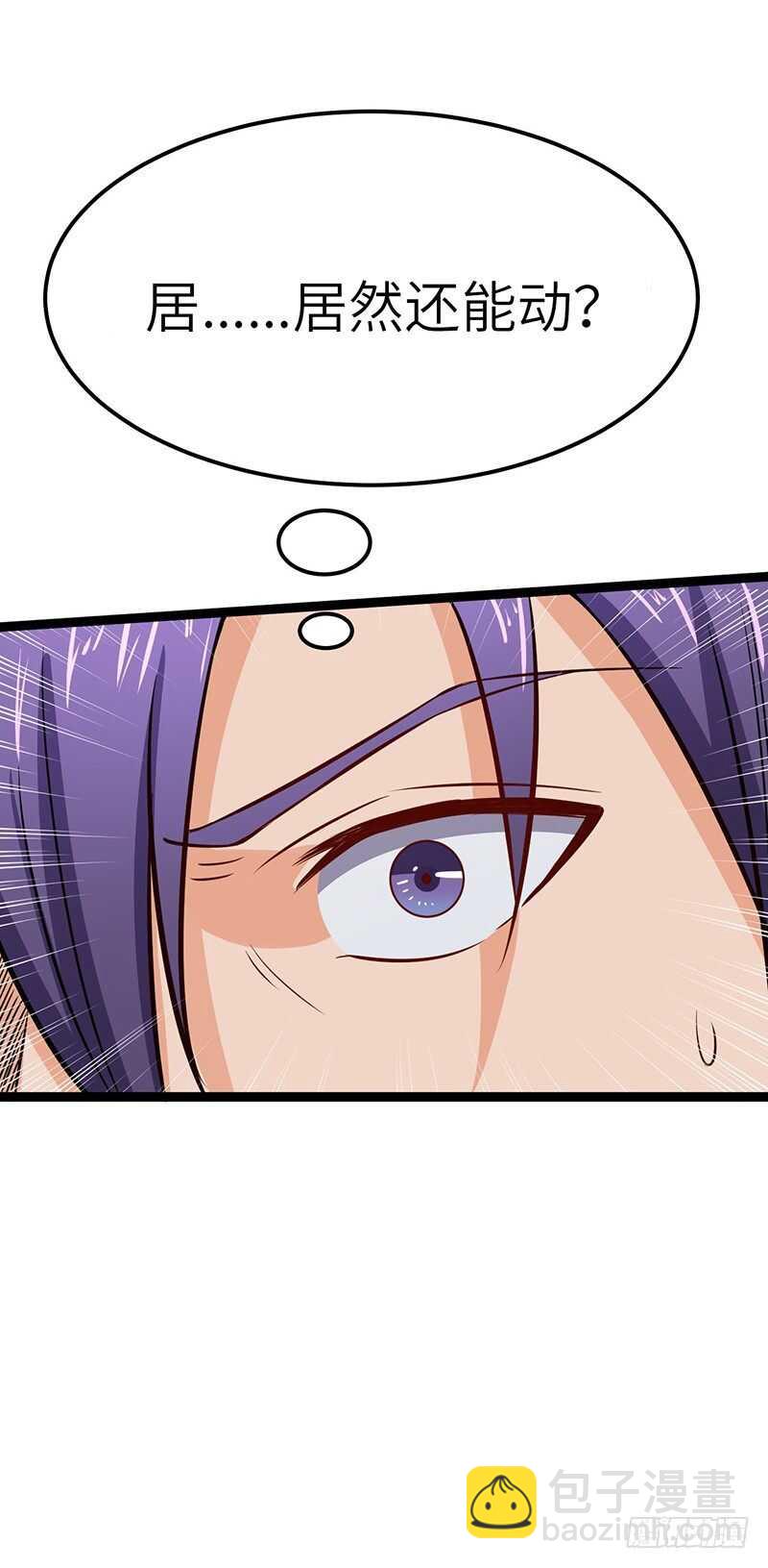 混沌劍神（馴鹿版） - 第67話 力戰金毛虎王 - 3