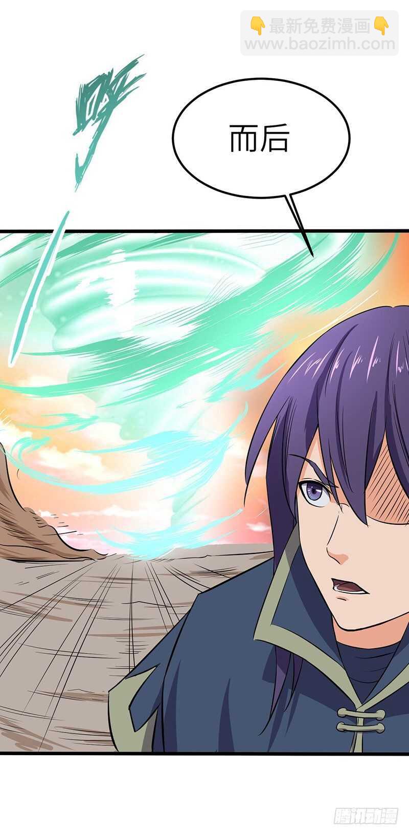 混沌劍神（馴鹿版） - 第67話 力戰金毛虎王 - 4