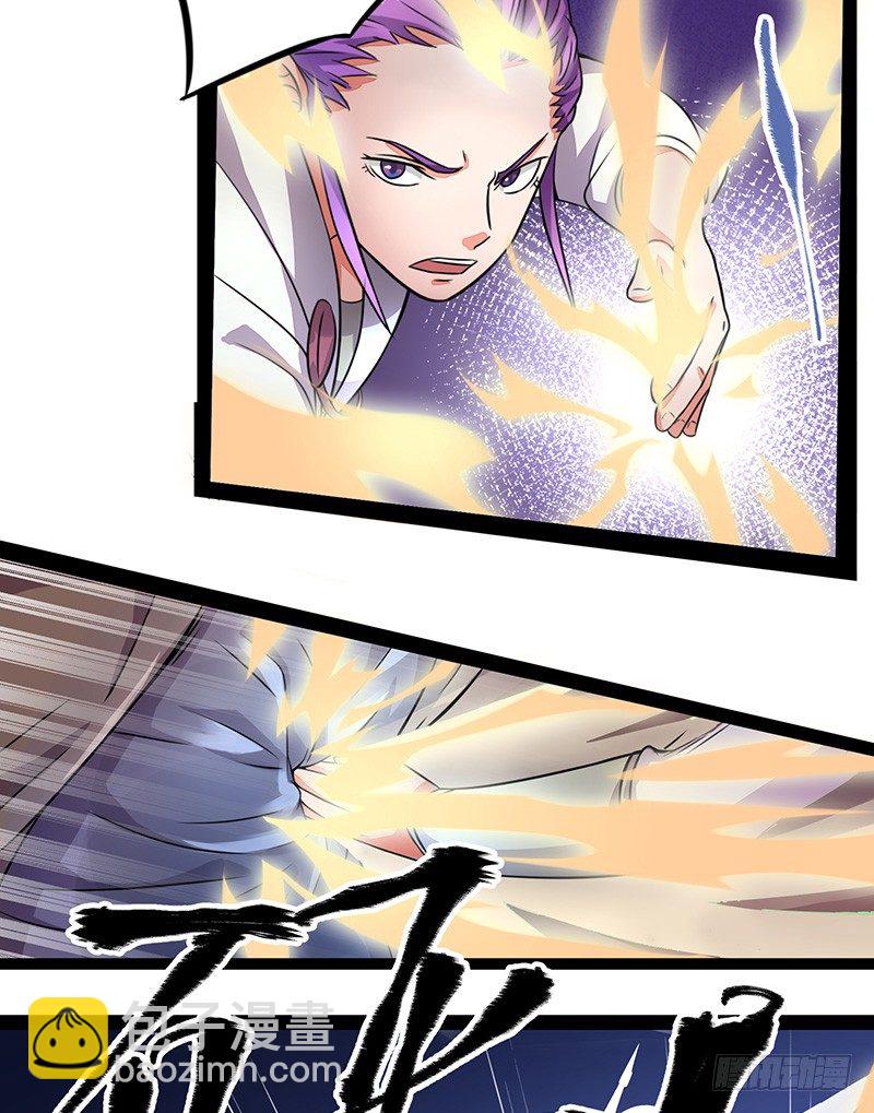 混沌劍神（馴鹿版） - 第7話 挑戰卡迪雲 - 4