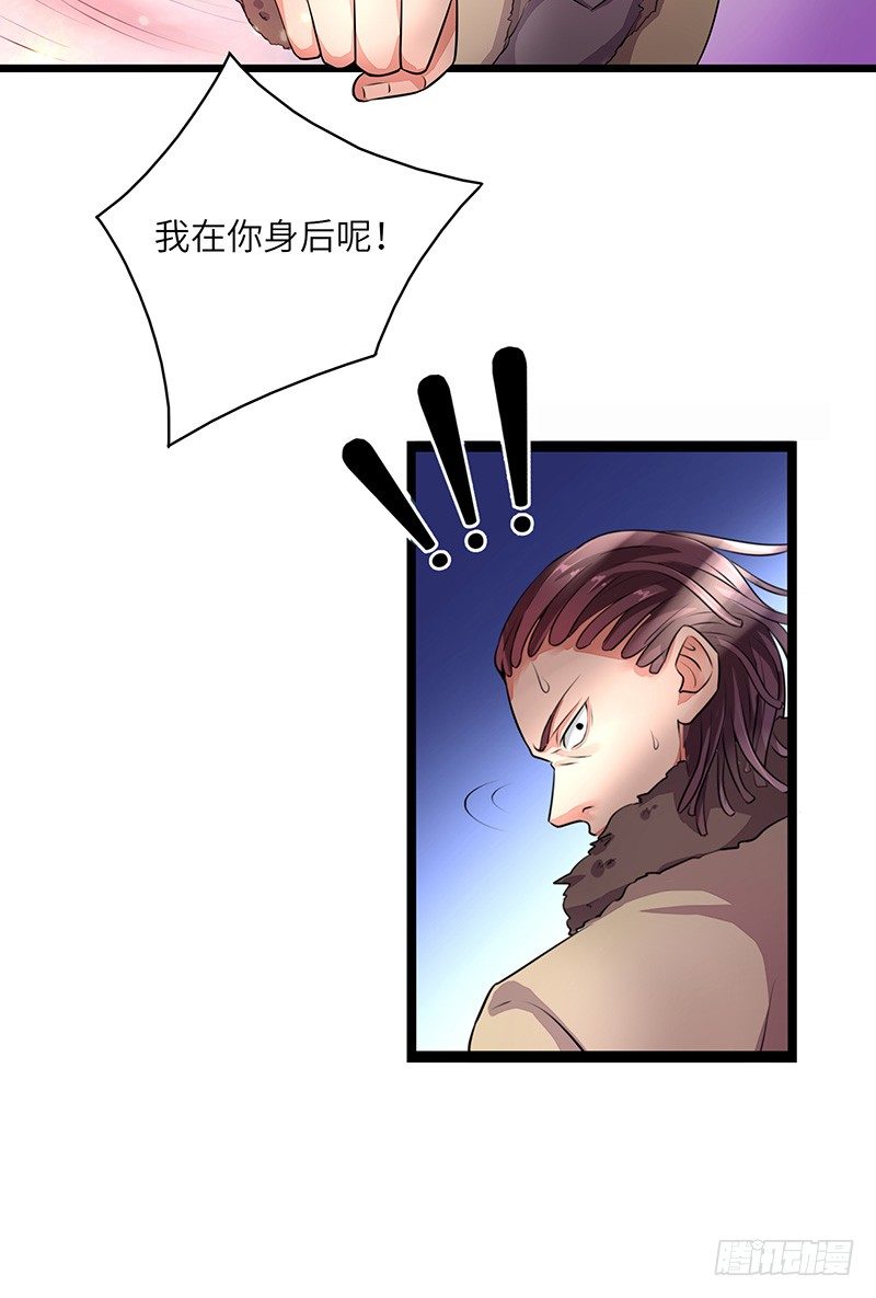 混沌劍神（馴鹿版） - 第7話 挑戰卡迪雲 - 5