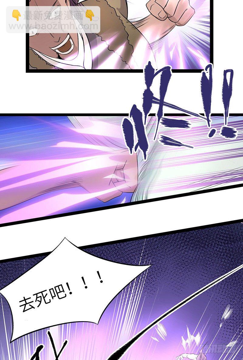 混沌劍神（馴鹿版） - 第7話 挑戰卡迪雲 - 5