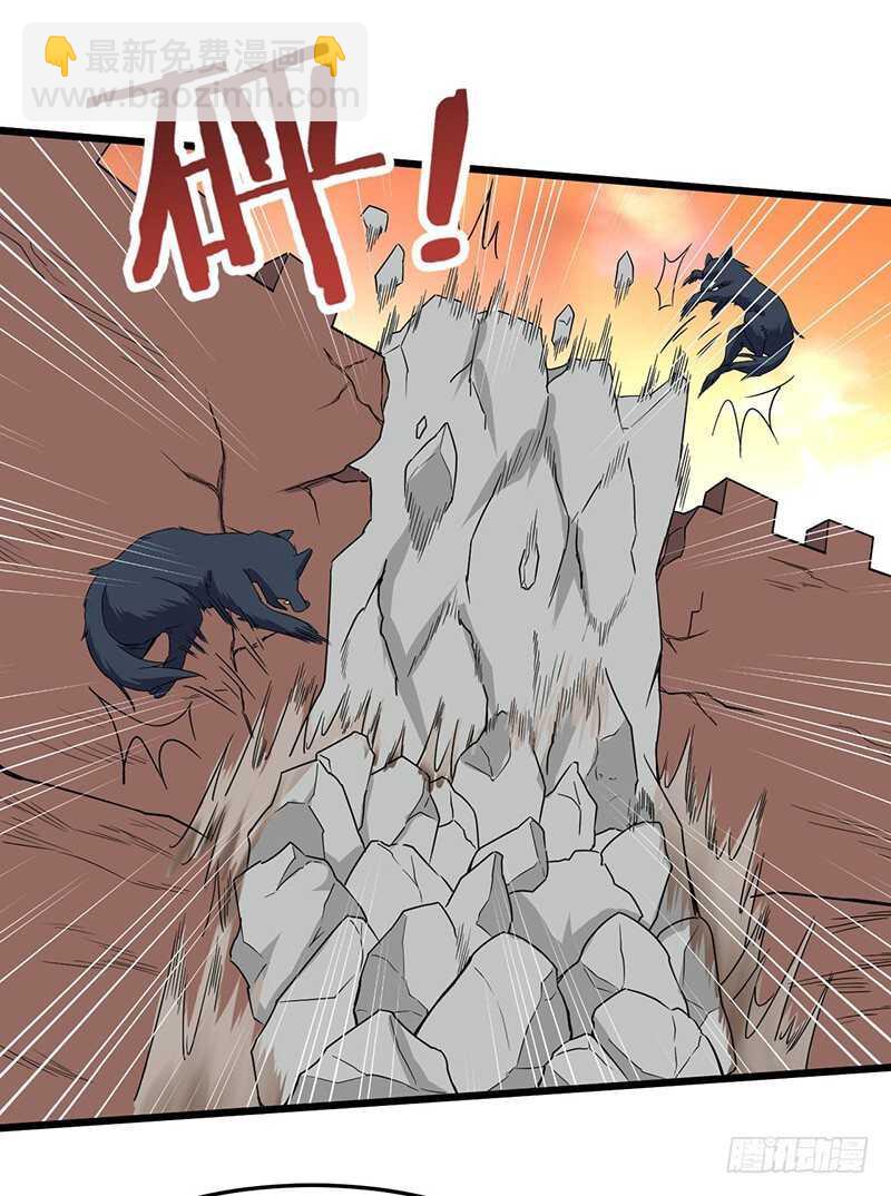 混沌劍神（馴鹿版） - 第71話 聯手 - 2