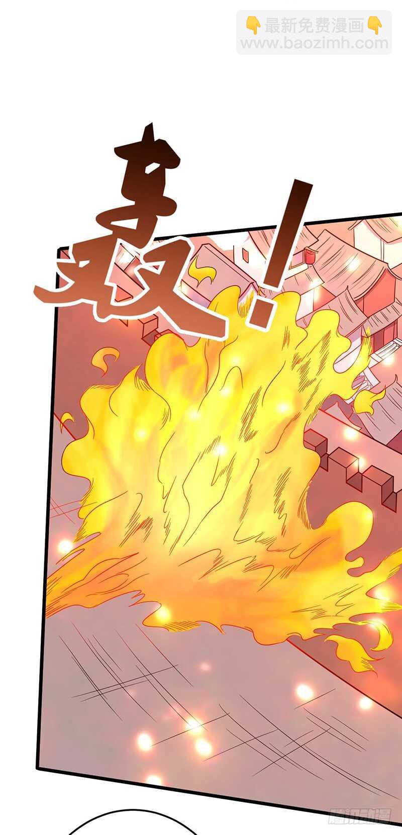 混沌劍神（馴鹿版） - 第71話 聯手 - 5