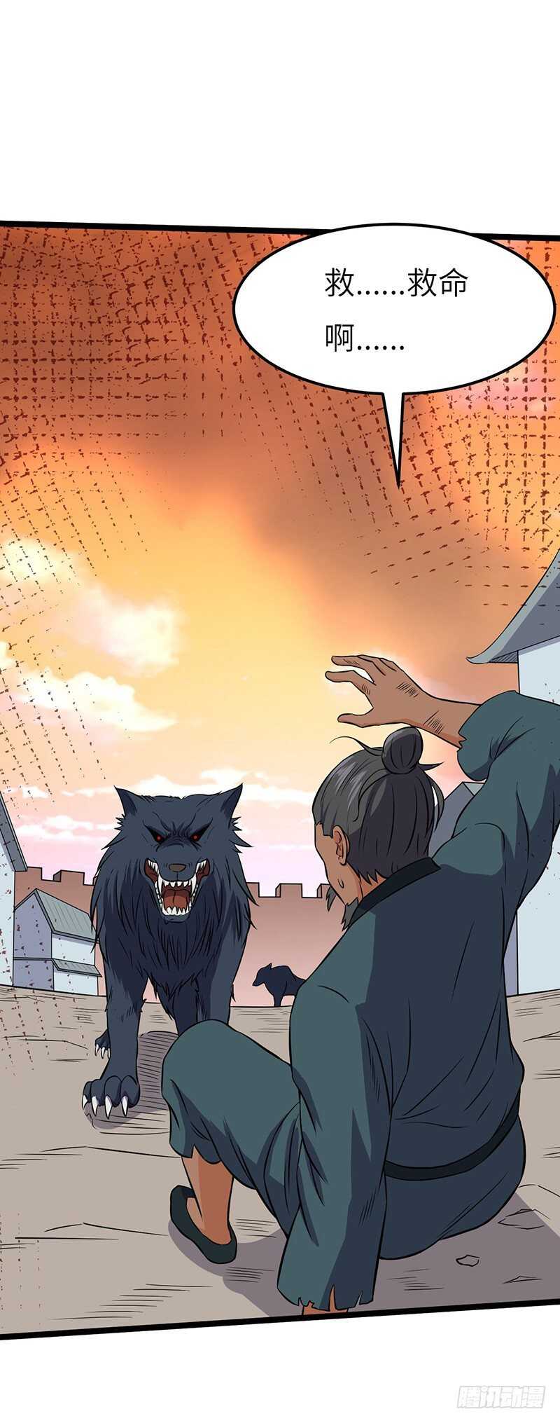 混沌劍神（馴鹿版） - 第71話 聯手 - 3