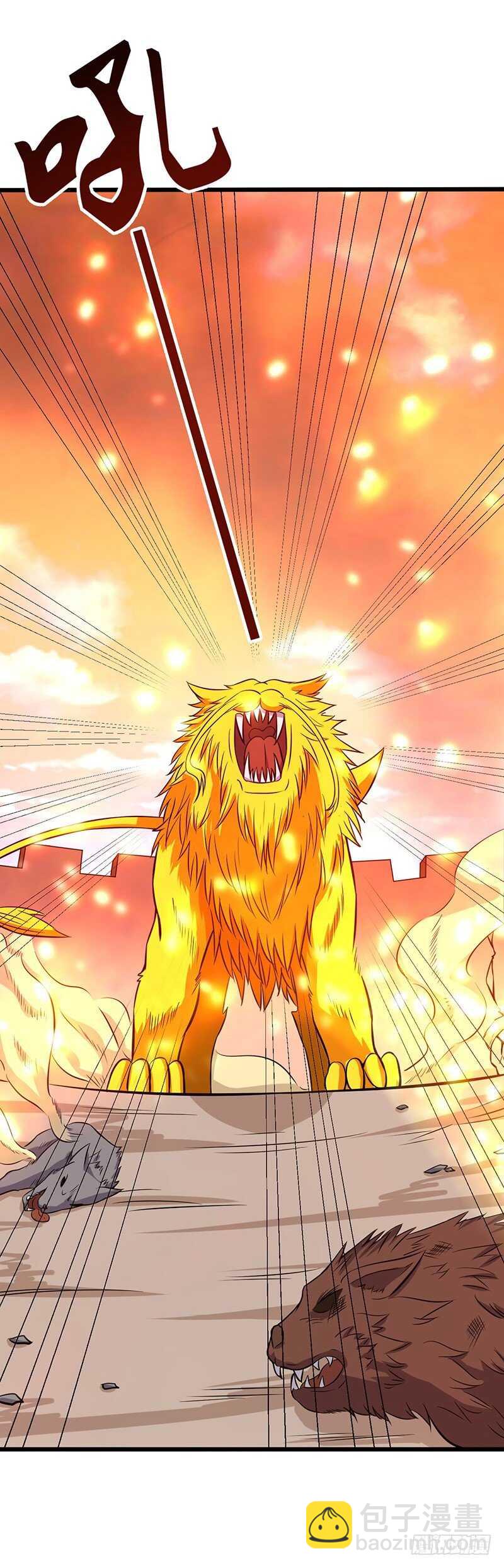 混沌劍神（馴鹿版） - 第71話 聯手 - 7