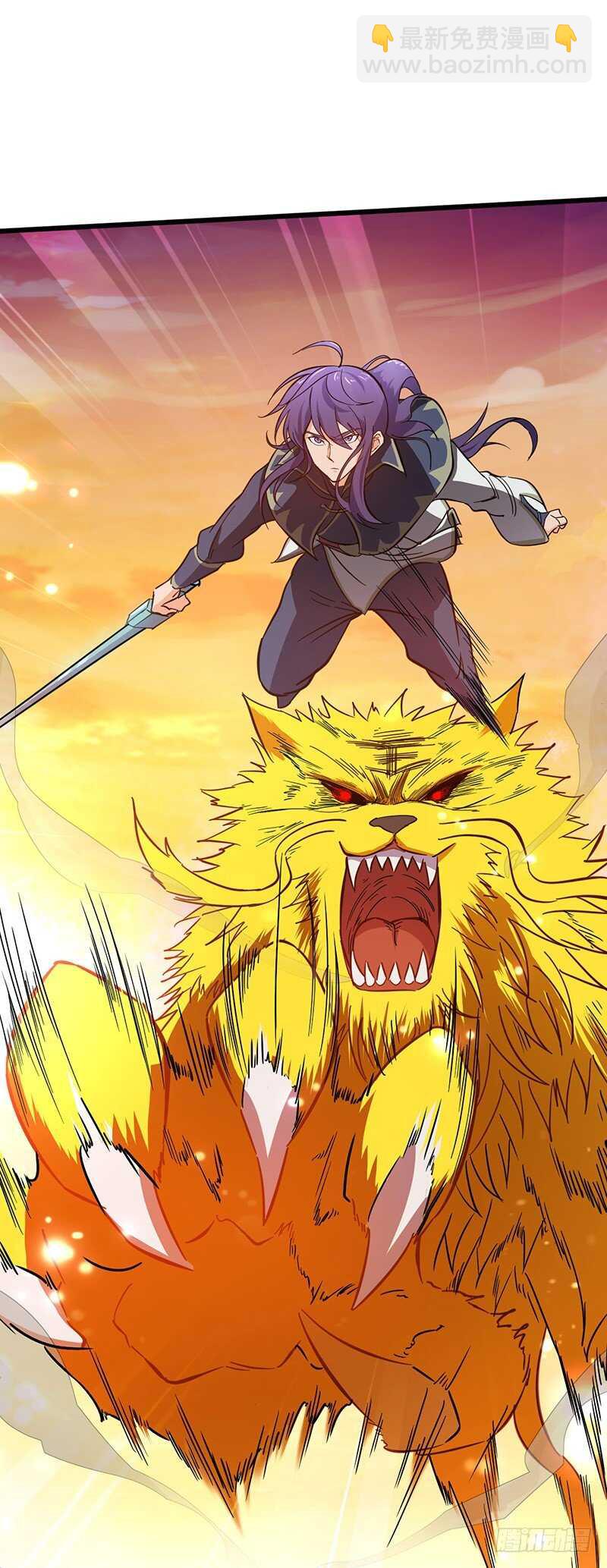 混沌劍神（馴鹿版） - 第73話 可靠的夥伴 - 4