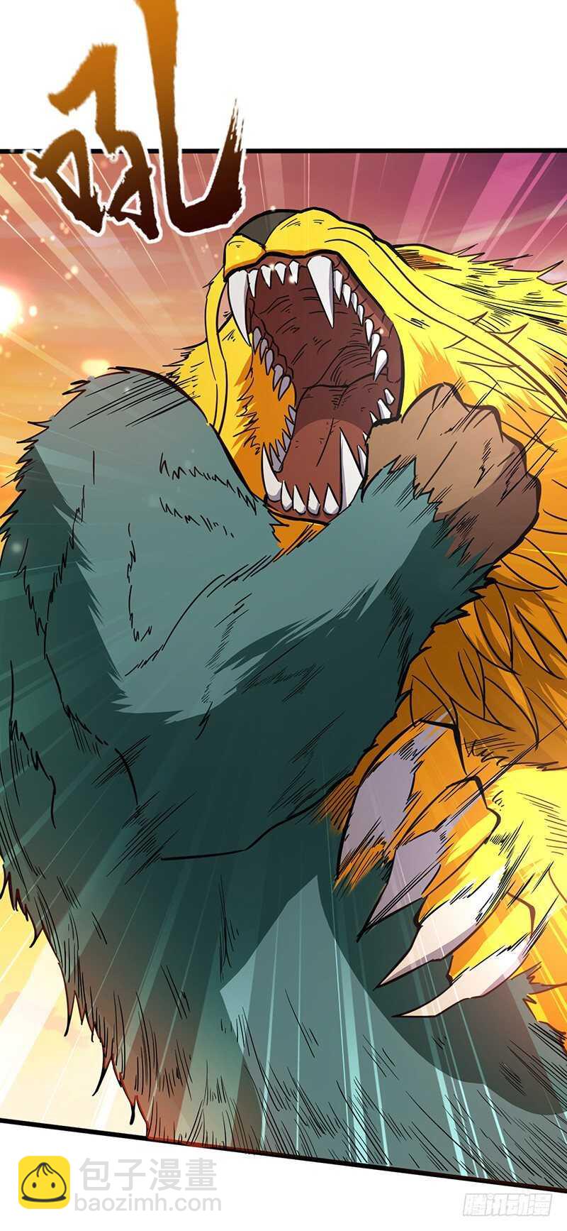 混沌劍神（馴鹿版） - 第73話 可靠的夥伴 - 1