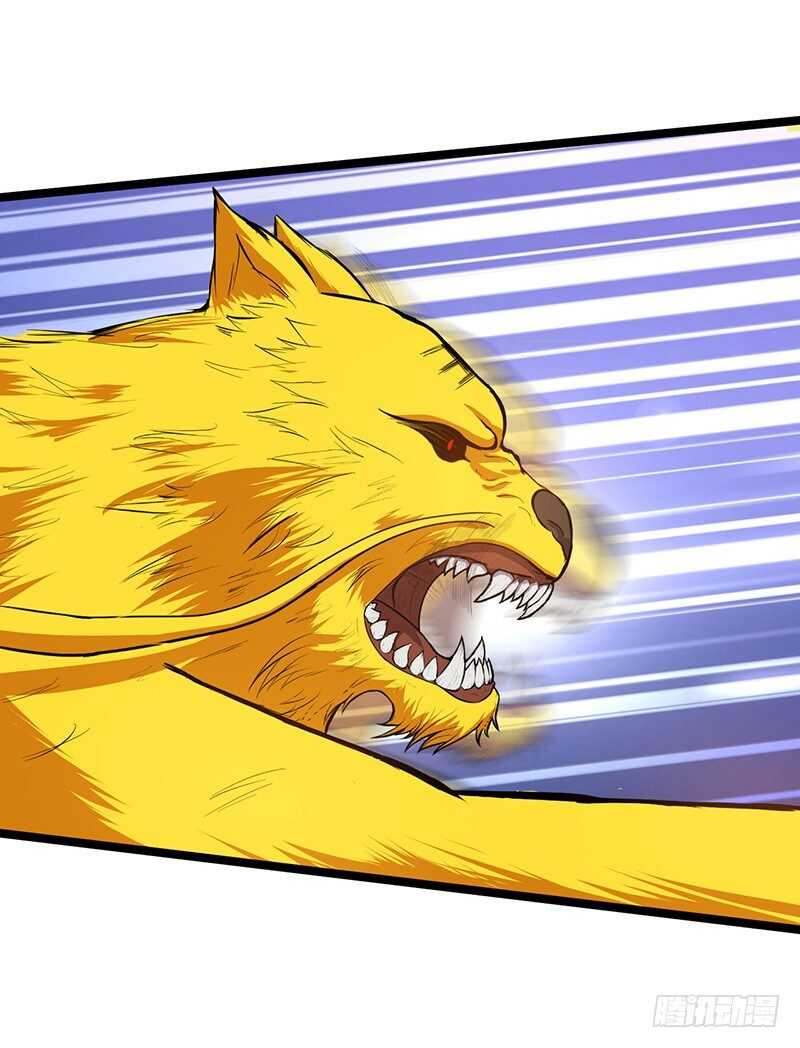 混沌劍神（馴鹿版） - 第73話 可靠的夥伴 - 2