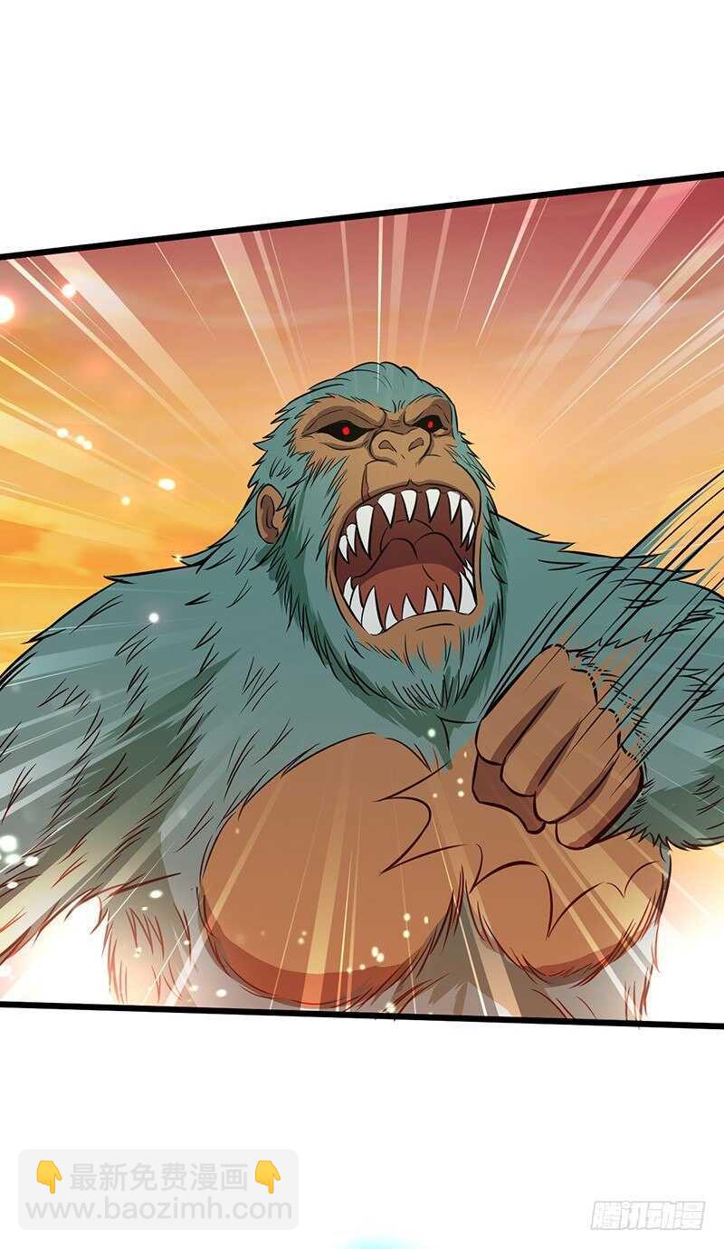 混沌劍神（馴鹿版） - 第73話 可靠的夥伴 - 6