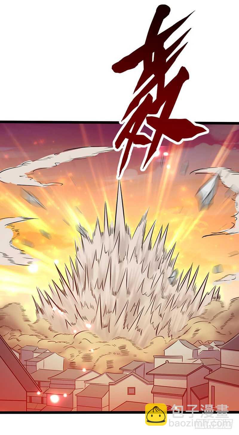 混沌劍神（馴鹿版） - 第73話 可靠的夥伴 - 6