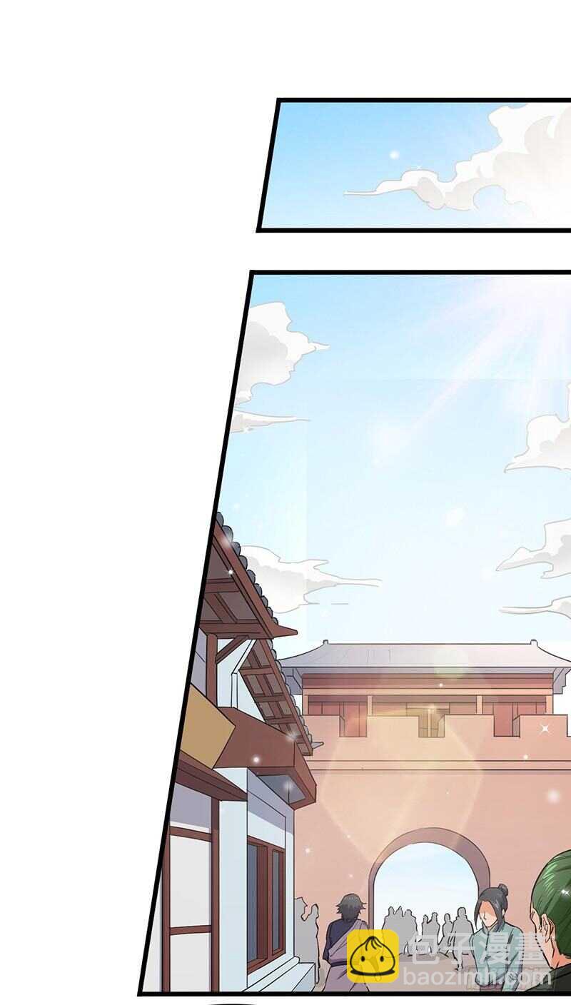 混沌劍神（馴鹿版） - 第75話 傭兵盛會 - 2