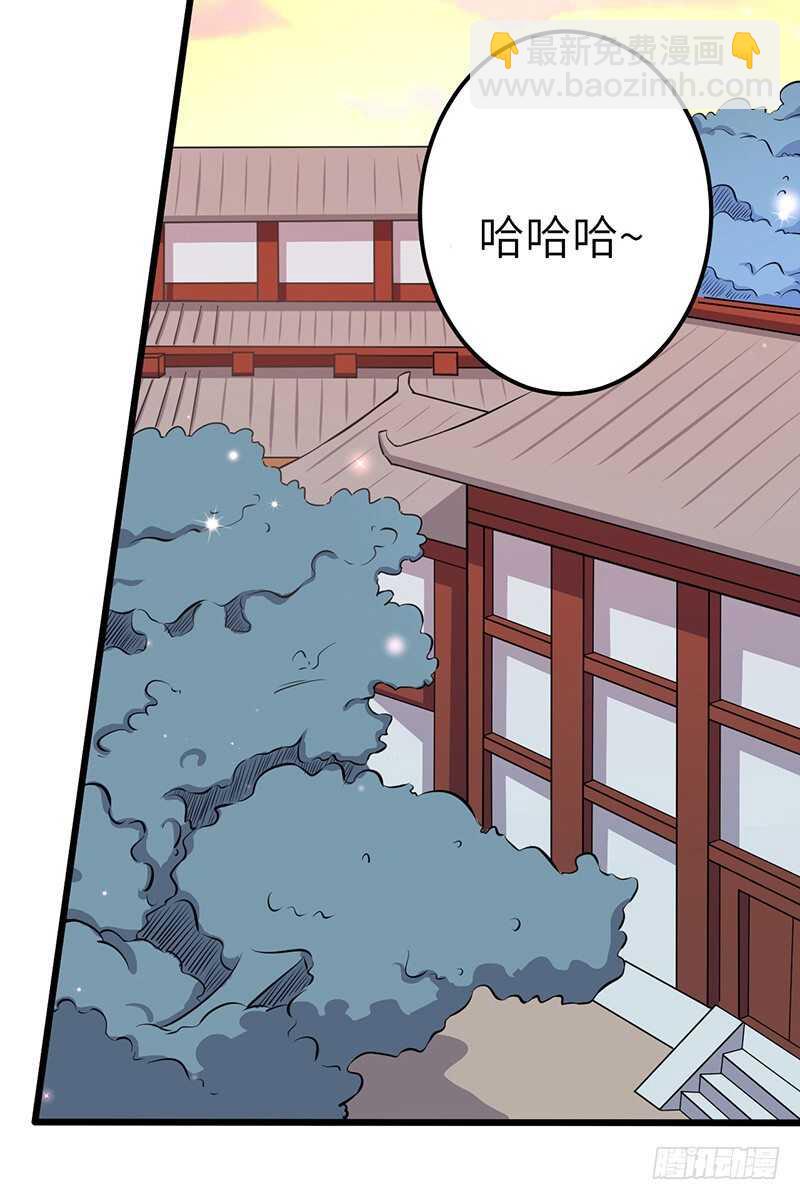 混沌劍神（馴鹿版） - 第75話 傭兵盛會 - 4