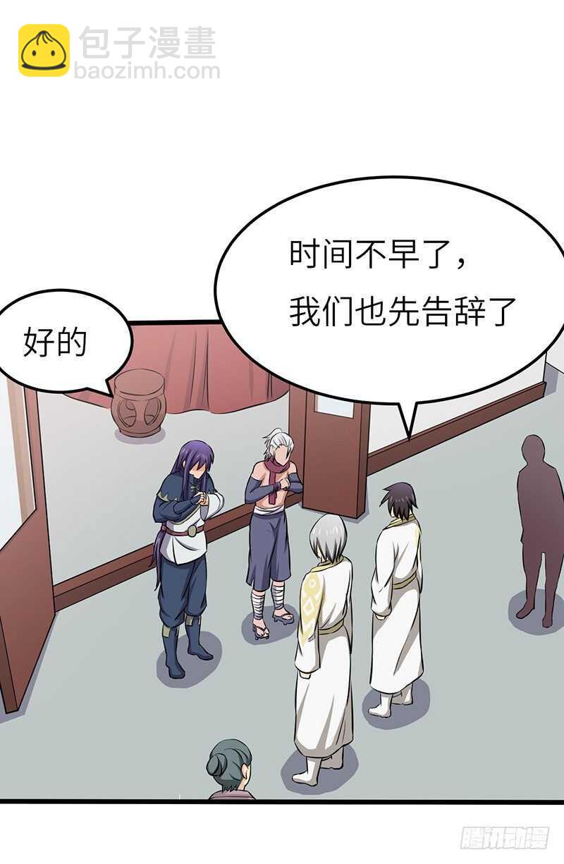 混沌劍神（馴鹿版） - 第75話 傭兵盛會 - 5